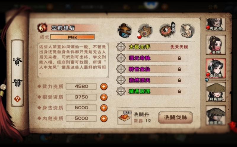 烟雨江湖酷爱兵器天赋怎么得？（任务和刷怪全攻略）