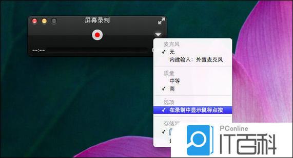 quicktime7打不开怎么办？常见问题解决方法分享！