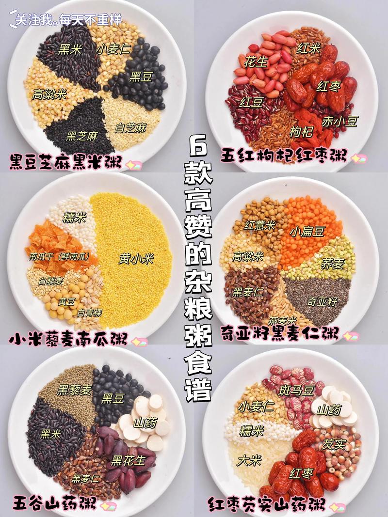 粗粮吃的越多越养胃如何实现？专家推荐5个原则