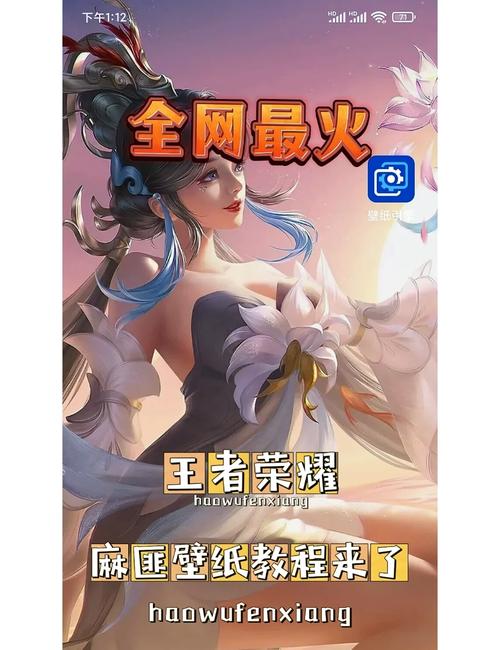 王者荣耀麻匪壁纸网站是否免费(揭秘五大不花钱下载秘诀)