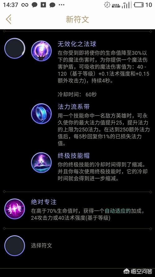 英雄联盟皮城女警出装新赛季推荐 三分钟速成攻略
