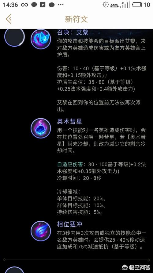英雄联盟皮城女警出装新赛季推荐 三分钟速成攻略