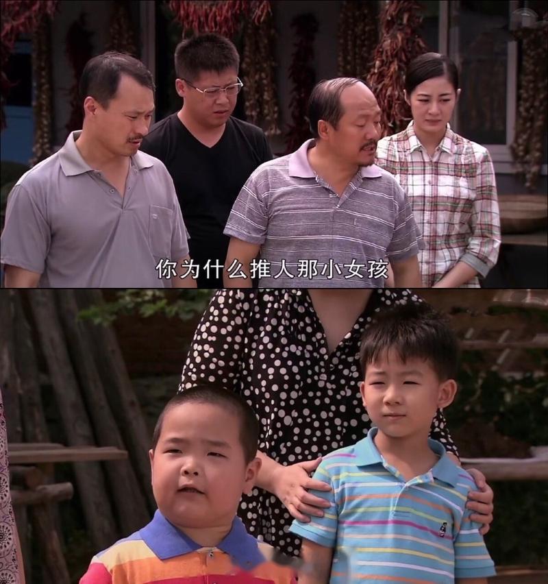 你为什么推那个小女孩？常见错误全面分析！