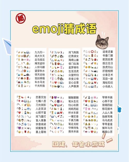 组队答题更有趣！成语一字千金蚂蚁庄园高分秘籍必看
