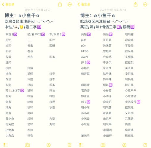 吃鸡游戏骚名字大全搞笑名字？爆笑合集提升游戏乐趣！