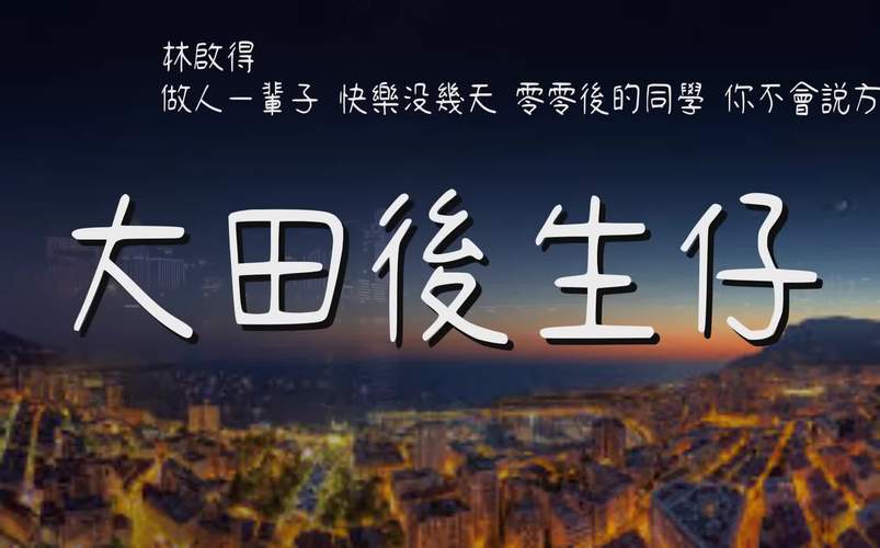 做人一辈子快乐没几天正常吗？专家教你延长幸福感！