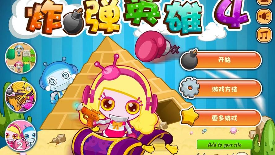 q版泡泡堂4无敌版新手怎么入门？快速上手技巧大揭秘！