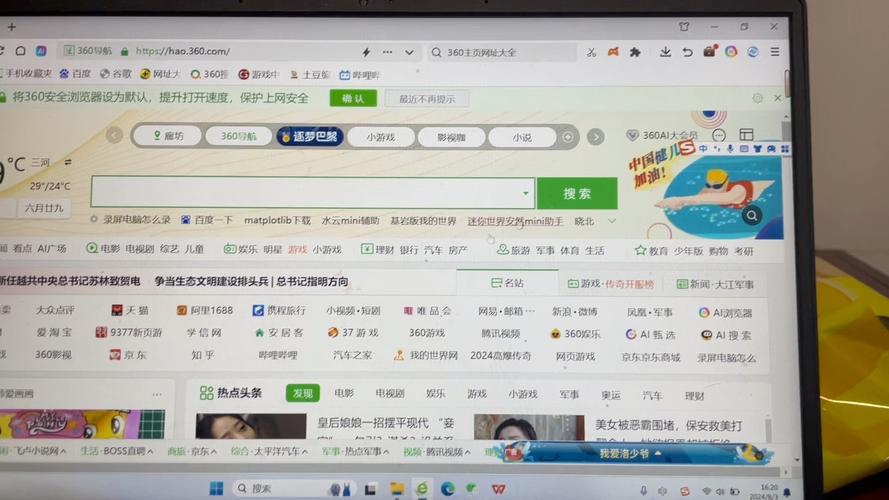 ewt360.com是什么网站？5大功能帮你快速上手了解