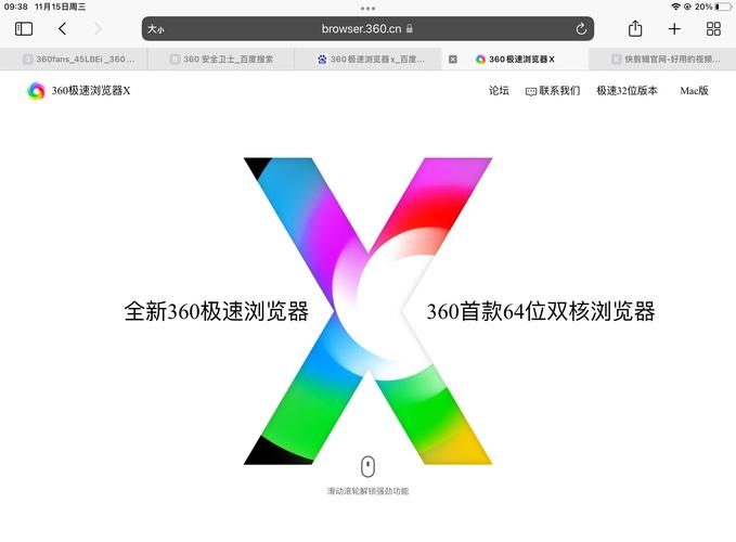 ewt360.com是什么网站？5大功能帮你快速上手了解