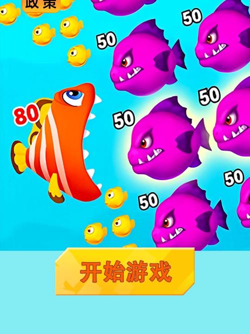 大鱼吃小鱼第3关过不去？试试这3个实用攻略！