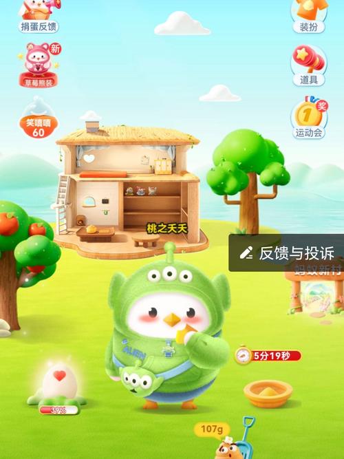 人们常说的蚂蚁庄园小鸡吃什么？饲料获取秘诀就在这里
