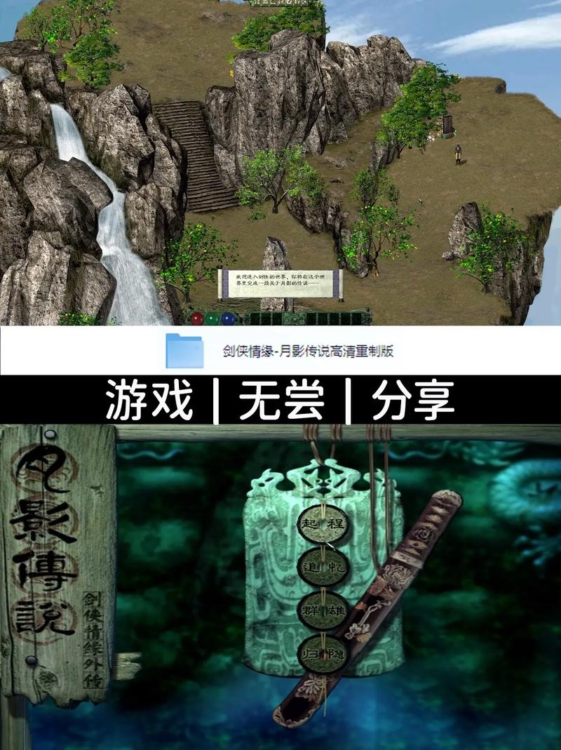 剑侠情缘ii月影传说副本怎么过？高手技巧轻松通关秘诀！