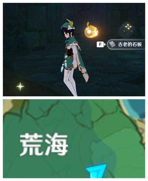 柴门二郎任务怎么触发