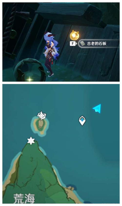 柴门二郎任务怎么触发