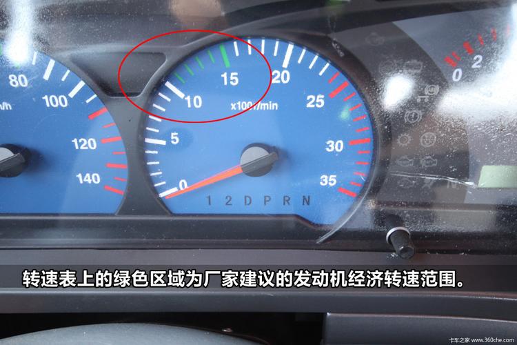 卡车之家车速计算器怎么用？三步算出精准车速