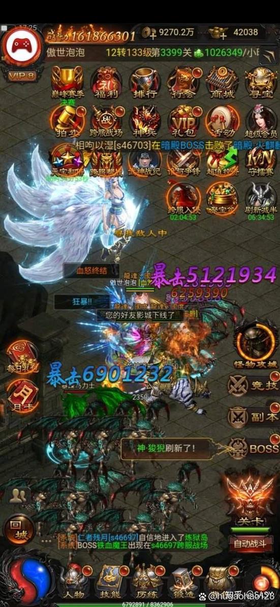 蓝月至尊版激活码领取注意什么？资深玩家分享避坑秘诀！