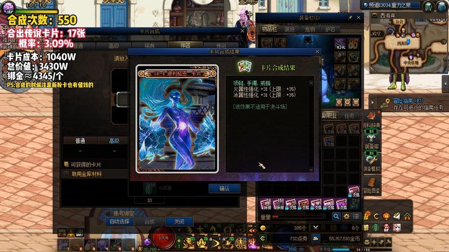 dnf白银卡片合成器的作用是什么？实用价值全面解析
