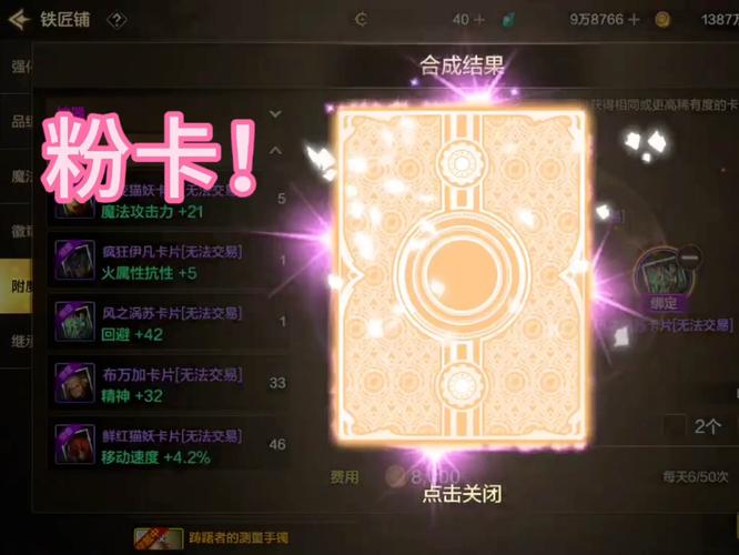 dnf白银卡片合成器的作用是什么？实用价值全面解析