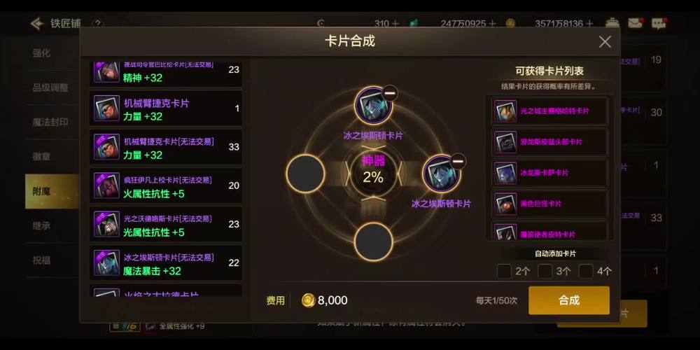 dnf白银卡片合成器的作用是什么？实用价值全面解析