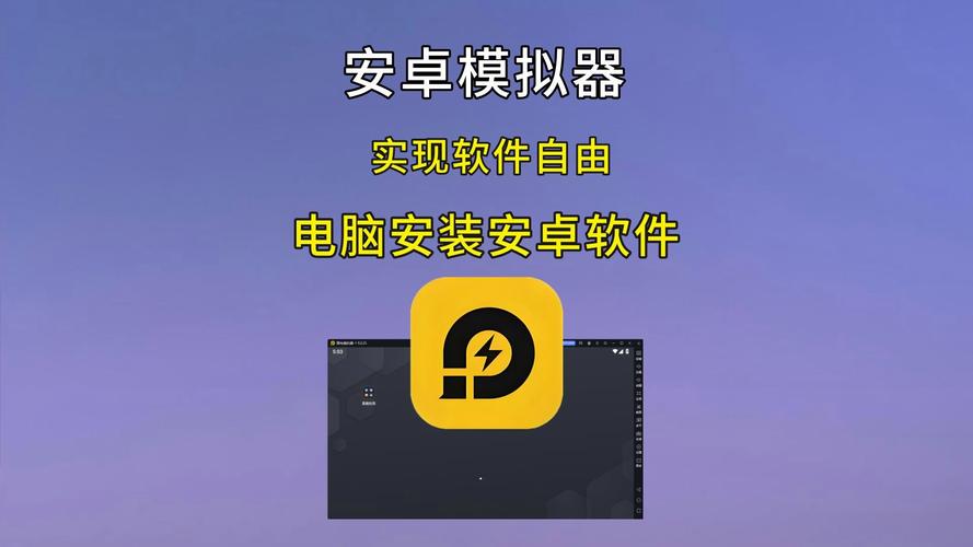 Android模拟器速度慢怎么办？提速优化技巧分享！