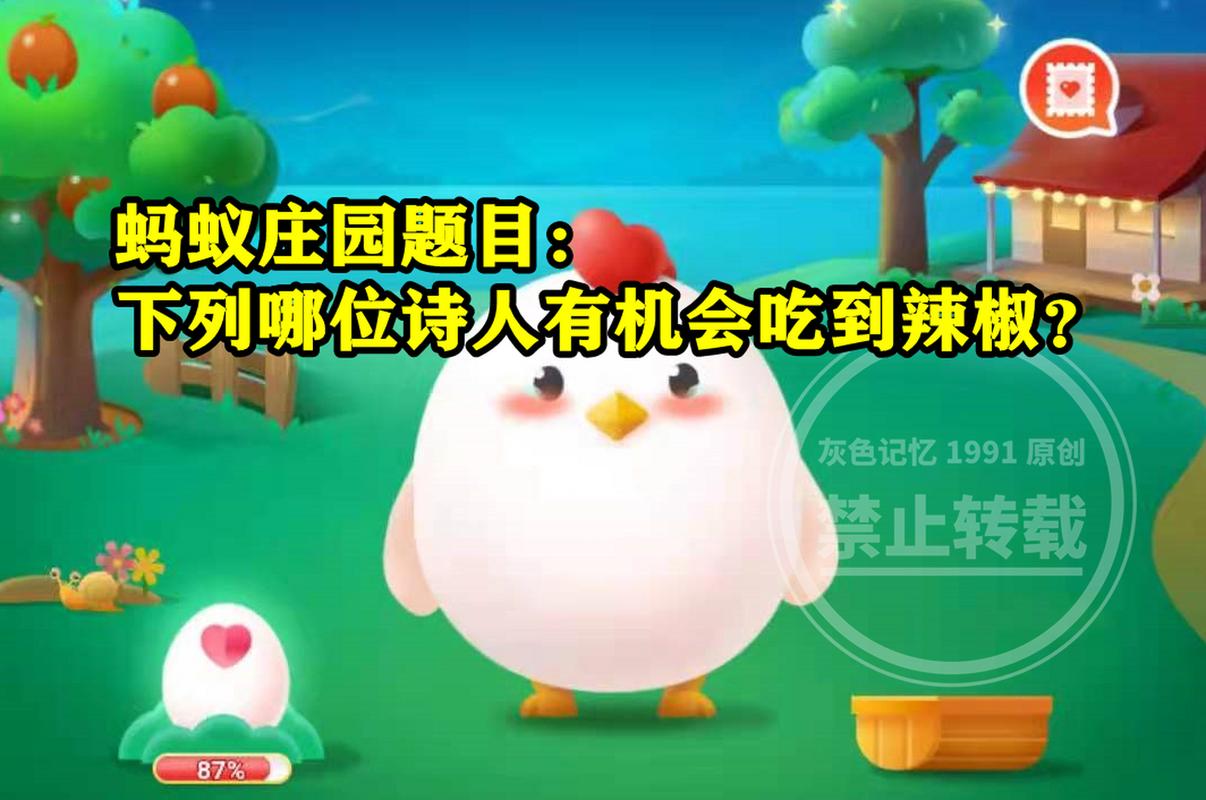 哪位诗人有机会吃辣椒(四川文人的日常选择)