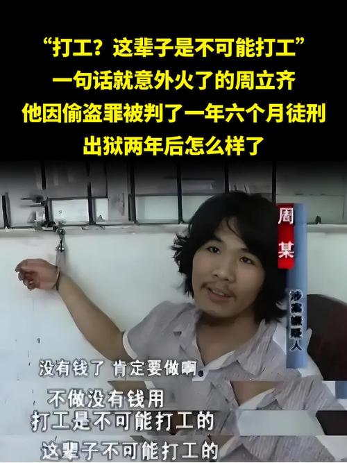 这辈子都不可能打工的热门搜索：年轻人都在看赚钱指南