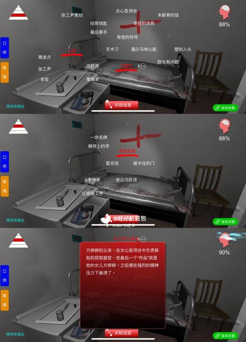 方婷婷攻略匿名信在哪查？简单几步教你找到匿名信