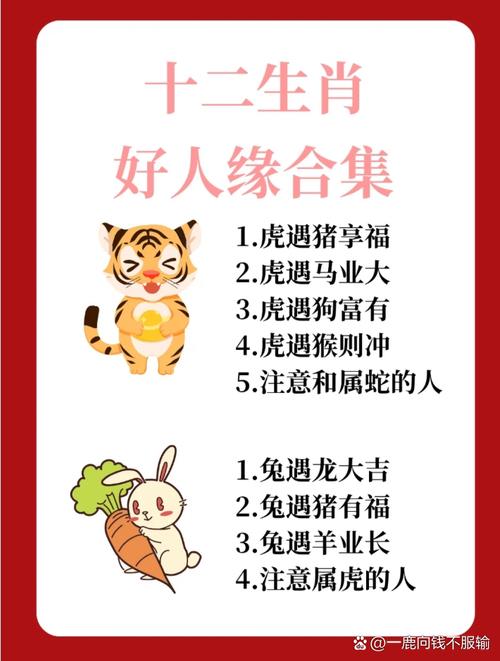 地无遗利是什么生肖有什么说法？答案解析很简单