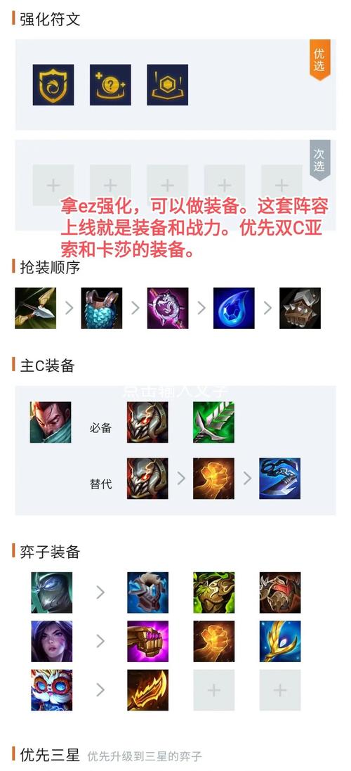 钢铁之翼艾尼维亚连招技巧?实战教你如何秒杀敌人!