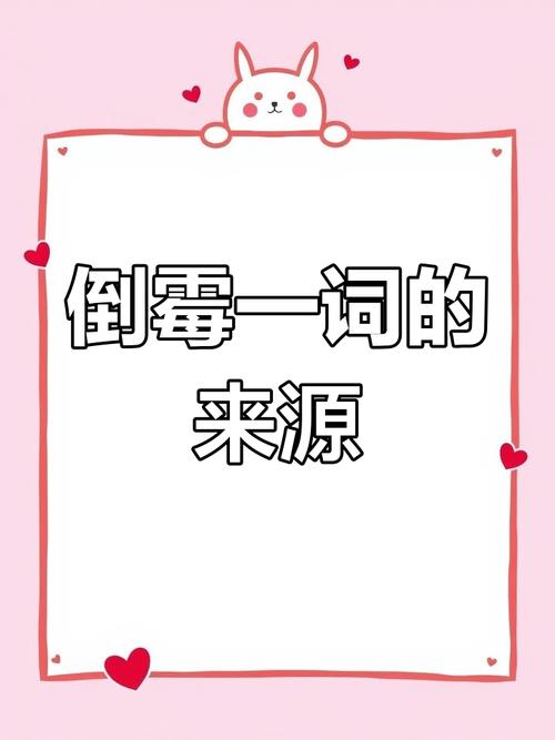 倒霉来源竟是这东西？1篇文章说清民间忌讳由来