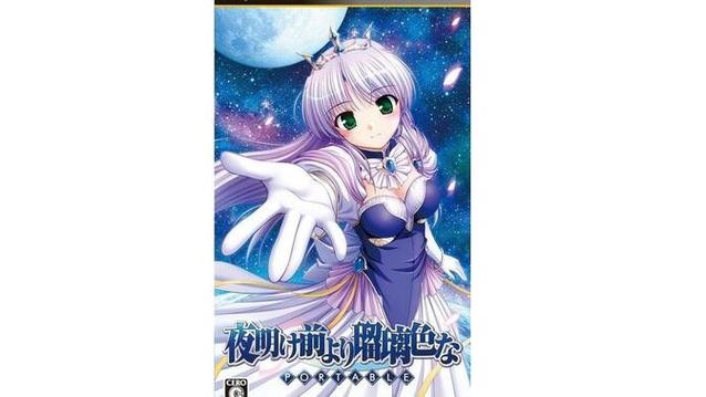 夜明前的琉璃色psp效果如何？实测3大优点告诉你值不值