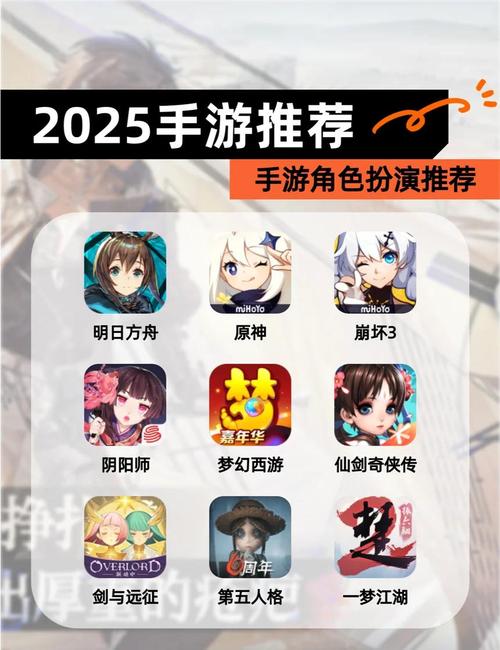 求好玩的角色扮演游戏哪家强？最新口碑榜单详细解析！