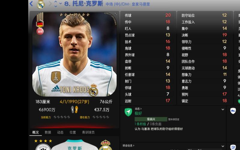 fm2013最新转会补丁如何安装？手把手新手教程详解