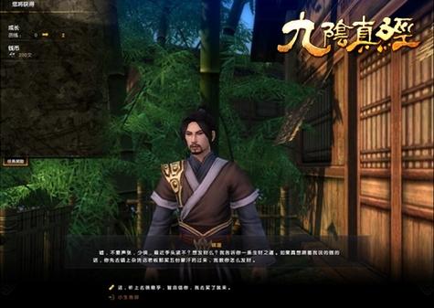 谁在买九阴真经？绑架案暗藏这几类神秘买家！