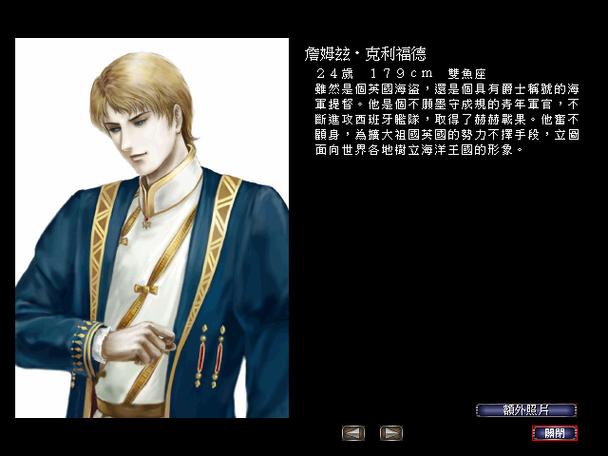 大航海时代4xp版设置优化？提升流畅度实用方法！