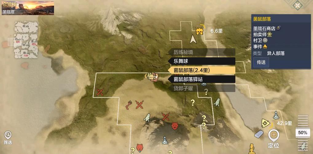 妄想山海哪里松树最多(新手快速刷松木最佳地点推荐)