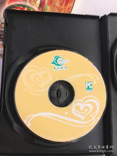 三国霸业2免cd版与完整版区别?补丁使用优缺点实测