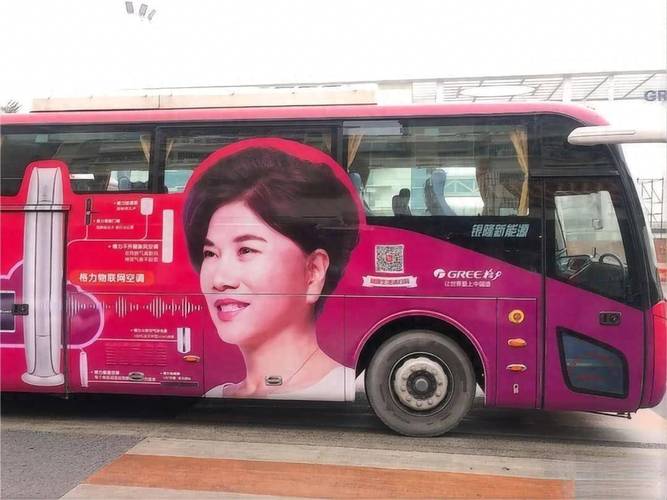 董明珠造5g公交车最新进展曝光！(工程进度一手消息！)