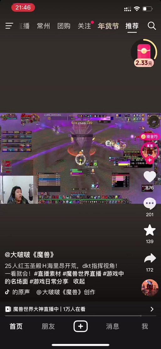 红玉圣殿boss攻略怎么做才有效？老司机教你避免坑点！