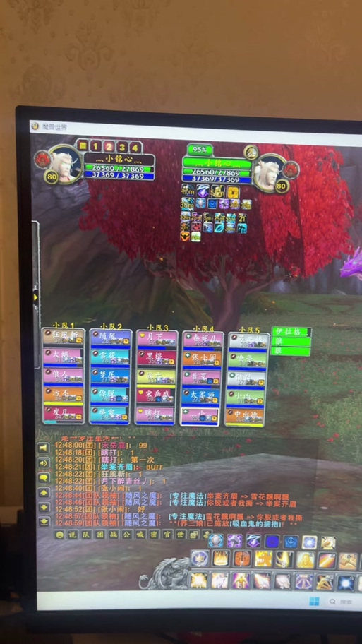 红玉圣殿boss攻略怎么做才有效？老司机教你避免坑点！