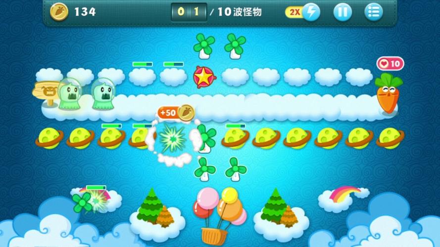 保卫萝卜天际12攻略出炉，速通技巧大放送12关通关诀窍！