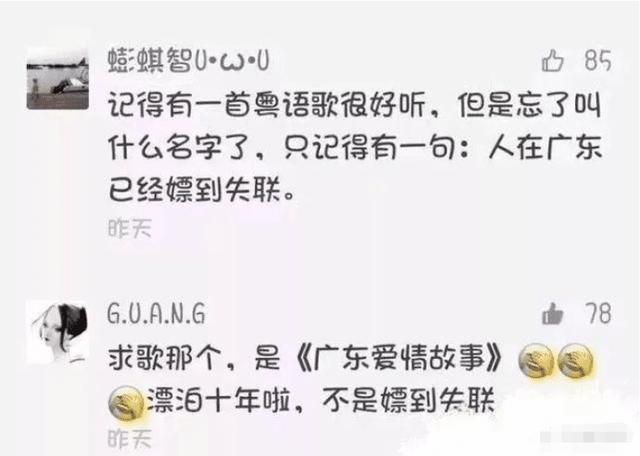 人在广东已经嫖到失联当事人经历(独家分享防坑攻略)