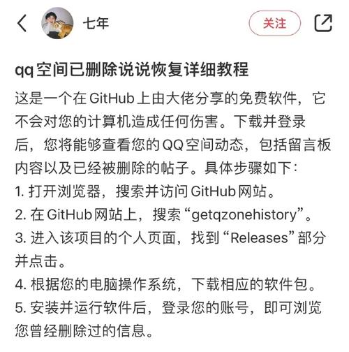 空间说说怎么全部删除效果好？实战经验快速上手！