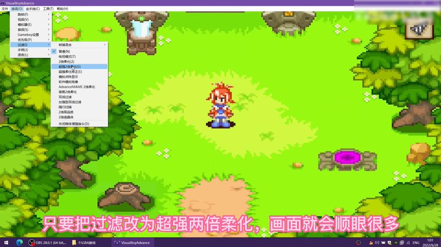 gba模拟器中文游戏设置优化技巧？三招提升运行流畅度！
