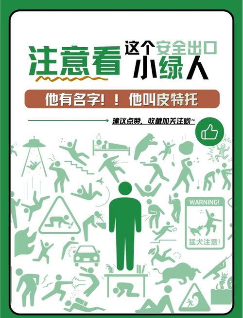 安全出口小绿人名字由来？设计者亲述背后故事