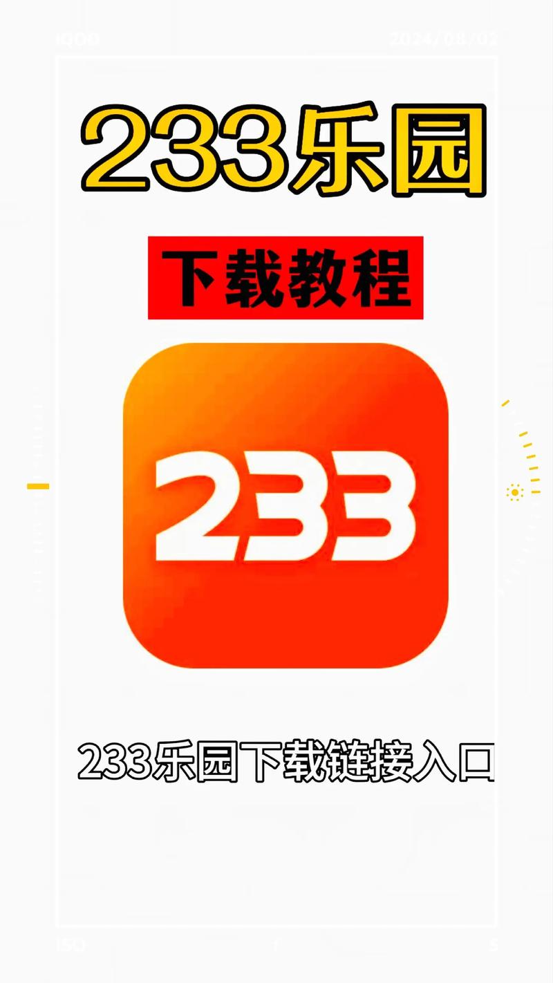 233乐园正版不用登录可以玩的游戏有哪些？推荐这五款免费直接玩！
