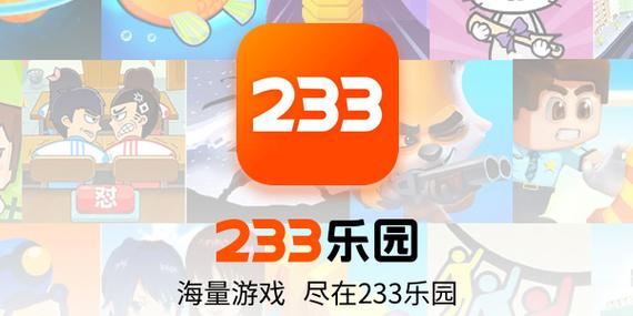 223游戏乐园最新版怎么玩得溜？手把手教你几个实用技巧！
