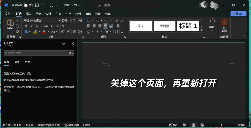 今天网页怎么都是黑色影响大吗？(后果和应对措施)