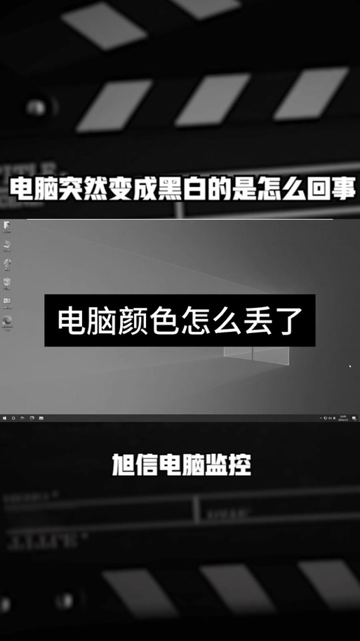 今天网页怎么都是黑色影响大吗？(后果和应对措施)