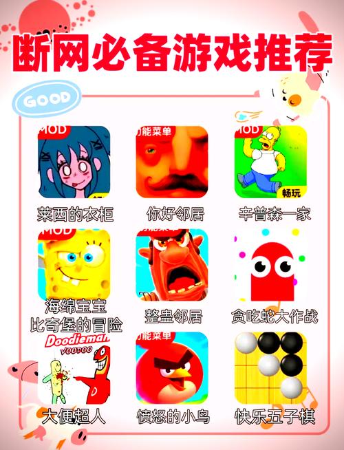 免费单机游戏哪里下？精品大全收录50+免安装版